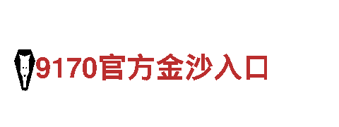智能家电企业亿德体育app下载，享受智能化生活